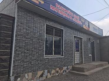 Продажа коттеджей и домов: Продается дом в Биримдик Кут ( Лебединовка) 3комнаты + кухня + сан — 13