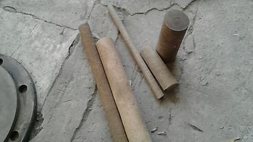 Другие виды металлопроката: Распродажа .ТОЛЬКО В РОЗНИЦУ — 16