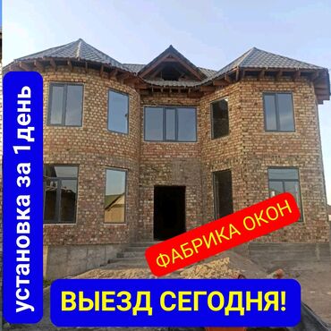 распродажа дверей: Пластик