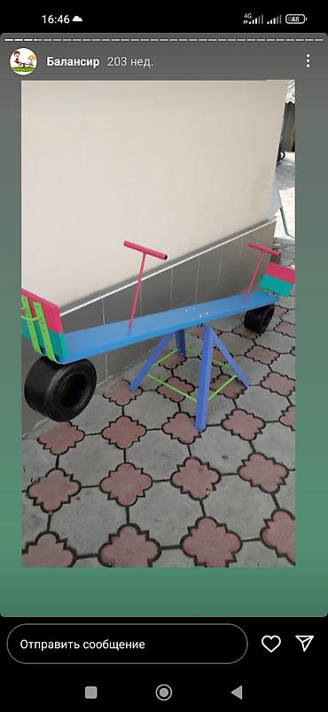 Другие игровые комплексы: Балансир качеля для двоих Каркас сделан полностью из металла — 11