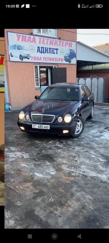 Mercedes-Benz: Mercedes-Benz E-Class: 2000 г., 2.2 л, Механика, Дизель, Седан — 8