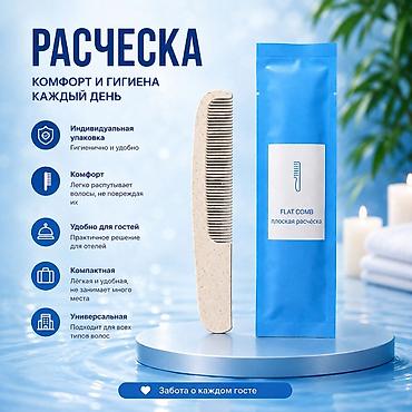 тряпка микрофибра для авто: Гостевые наборы для ванной комнаты — удобство и гигиена каждый день В — 2