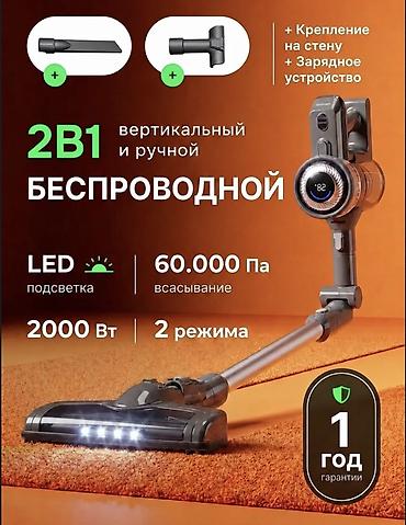 puzzi 101: 🧹 Вертикальный пылесос SOKANY SK-13053 — лёгкая уборка без лишних — 2