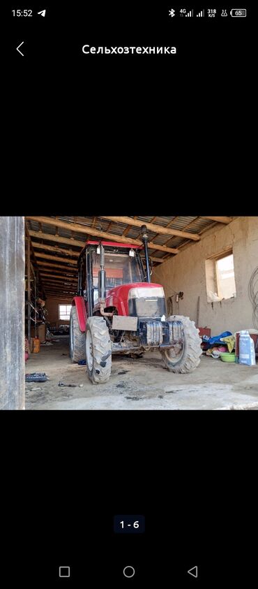 Тракторы: Юто 554 2012года один хозяин жазай Турган жери жок состояние отличное