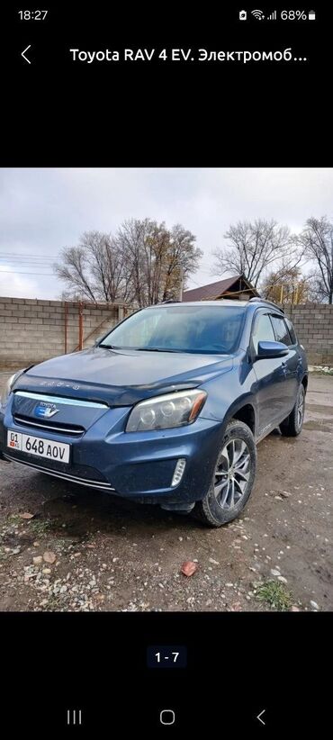 зарядное устройство для электромобиля: Продаю Электромобиль RAV 4 EV 2013 год