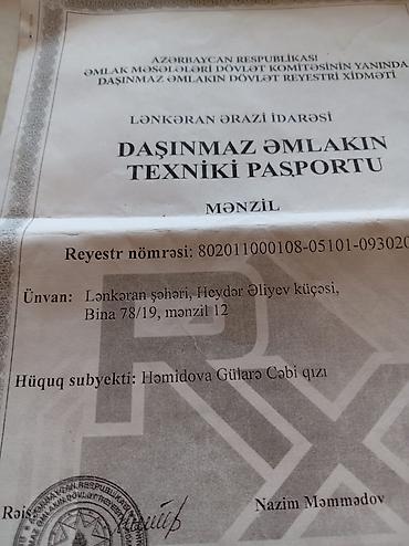 baki tekstil fabriki elaqe: 3 otaqlı, Yeni tikili, 64 kv. m — 1