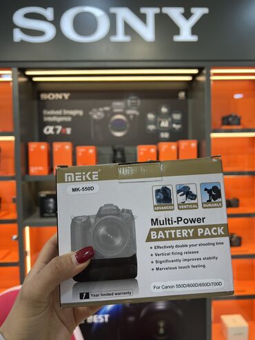 Digər foto və video aksesuarları: Meke Multi Power Battery