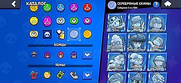 Другие игры и приставки: Аккаунт Brawl Stars - 71 470 трофеев, ранг «Путь к славе» — 20