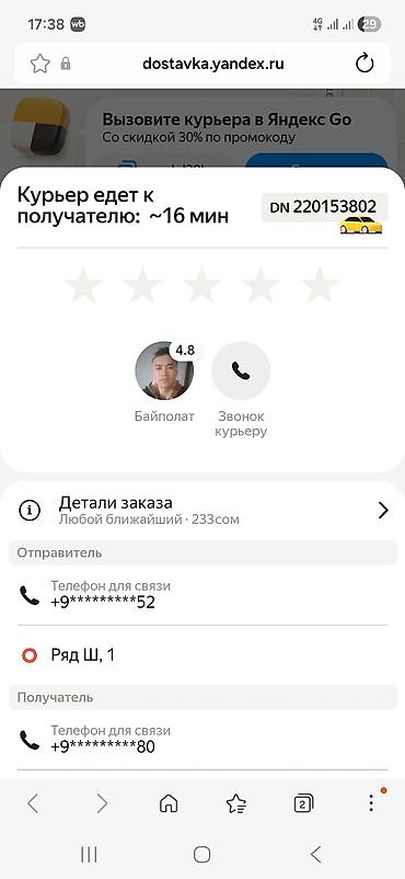 заслонки: Автосервис «Восток‑5» — авто климат и охлаждение Услуги: - Промывка — 8