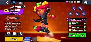 Другие игры и приставки: Игровой аккаунт Brawl Stars продаётся срочноооо Состав: - — 19