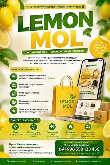 крем женьшень: Набор по уходу LEMON — полное решение для мытья и ухода В комплекте 4 — 5