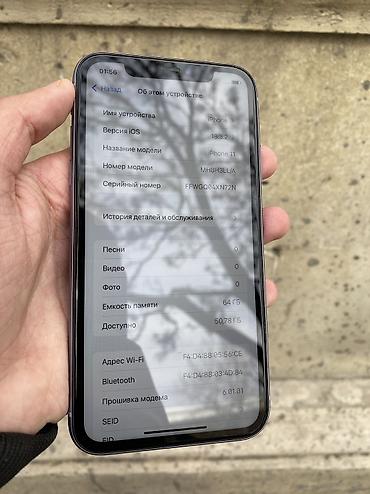 Apple iPhone: IPhone 11, 64 GB, Deep Purple, Simsiz şarj, Face ID, Zəmanət — 8