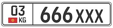 права не нужны: В продаже гос номер 03KG666XXX Стоимость 3000$ Есть обмен на гос — 2