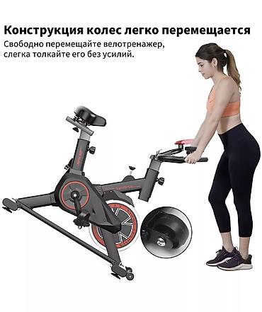 Велотренажеры: Качественный велотренажер Разработан германскими технологиями — 3