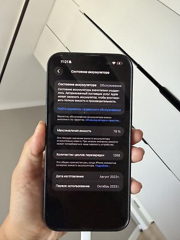 Техника и электроника: IPhone 15 Pro Max, титановый корпус, цвет Natural Titanium. Память 512 — 3