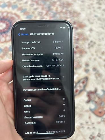 Apple iPhone: IPhone Xr, Б/у, 64 ГБ, Белый, Чехол, 100 % — 3
