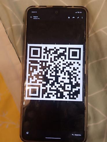 QR‑код (цифровой пропуск/ссылка) - Формат: двухмерный QR‑код