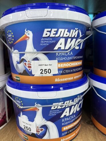 купить бочку для воды бу на колесах: Суу эмульсиясынан боёк, түсү - Ак