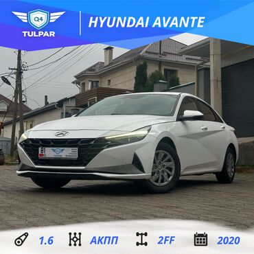 Hyundai: Hyundai Avante: 2020 г., 1.6 л, Автомат, Газ, Седан