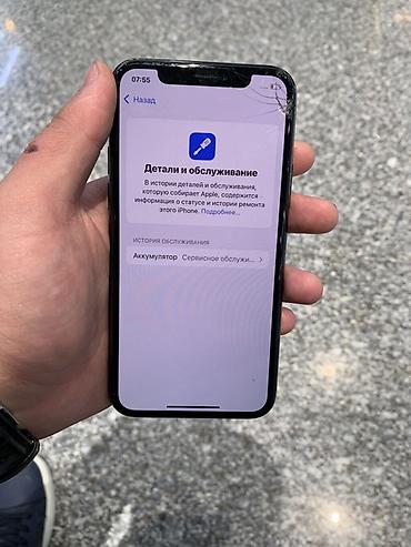 iphone 11 pro maz: IPhone 11 Pro, 64 ГБ, цвет Space Gray Основные характеристики: - — 5