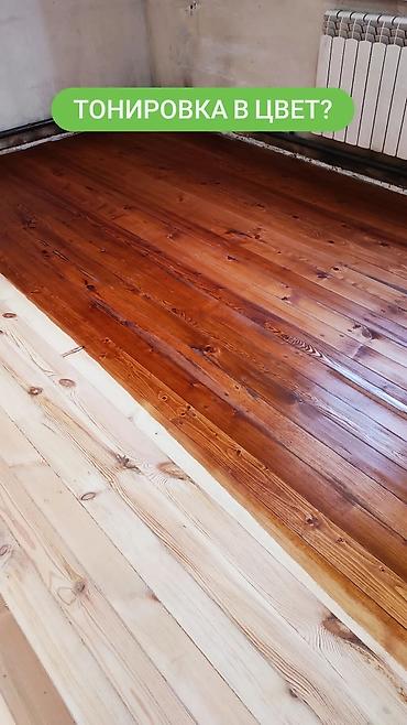 Шлифовочные работы: Шлифовка пола, Шлифовка паркета, Шлифовка под ламинат Больше 6 лет опыта — 11