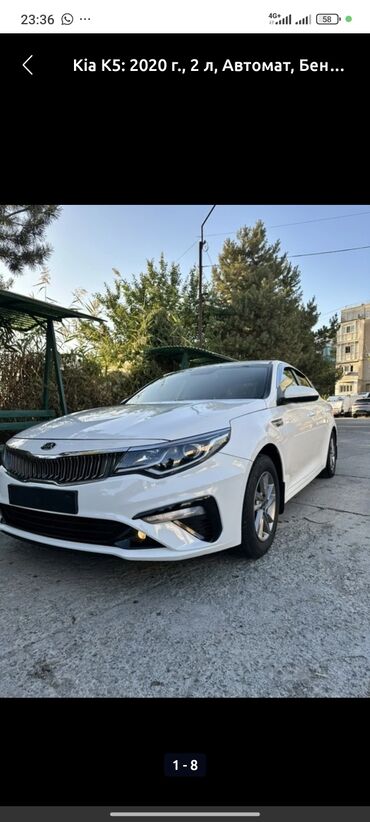 продажа авто в киргизии колеса: Kia K5: 2020 г., 2 л, Автомат, Газ, Седан
