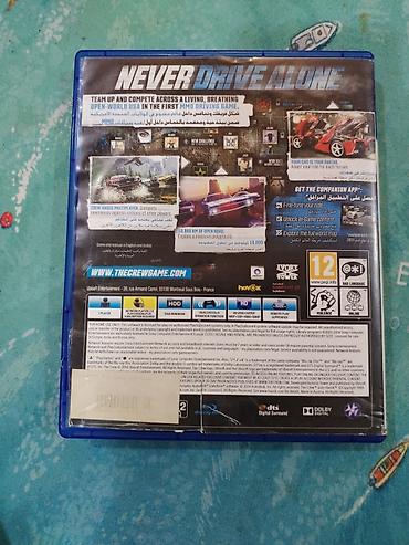 Oyun diskləri: Yarış — 2