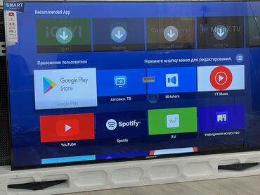 Телевизоры: Телевизор Беко 45up Диагональ 110 см Андроид 14 Голосовое управление — 9