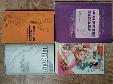 Книги и журналы: Продаю книги о кулинарии.от 100 сом.коран на русском языке 1000 — 10