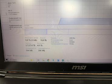Ноутбуки MSI: Игровой, Intel Core i7, ОЗУ, RAM: 24 ГБ — 7