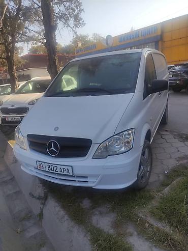 volga 24: Mercedes-Benz Vito: 2014 г., 2.2 л, Дизель — 1