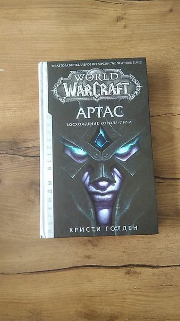 Другие книги и журналы: Продаю книгиновые — 6