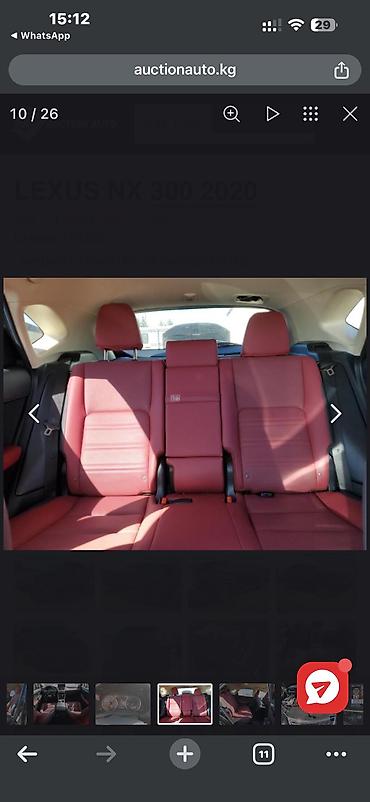 Lexus: Lexus NX: 2019 г., 2 л, Автомат, Бензин, Внедорожник — 15