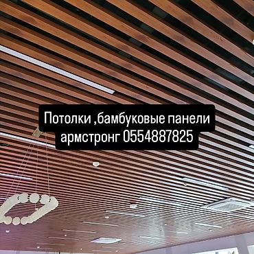 под малярку: Отделочные работы для коммерческих и жилых помещений. Что предлагаем — 1