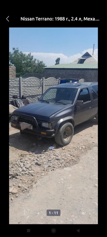 двигатель на ниссан цефиро а32 в бишкеке: Nissan Terrano: 1988 г., 3 л, Механика, Бензин, Купе