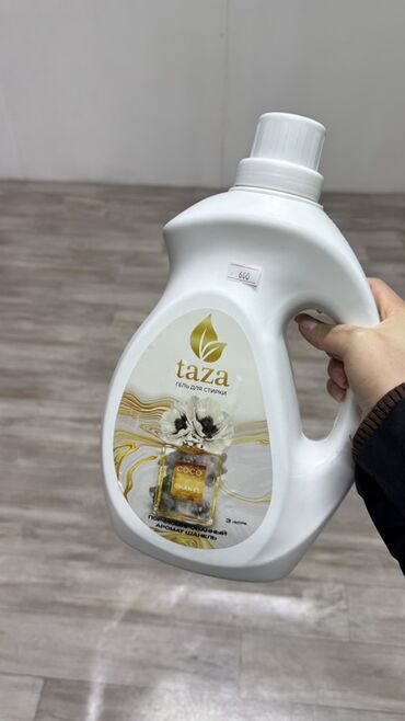 Косметика: Сокулук. Ул Фрунзе 147. Жибек Жолу базары. Бутик 31 Набор средств для — 22