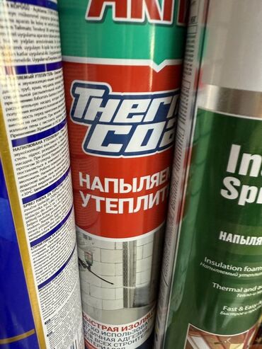 пена балончик: Баллон с напыляемым утеплителем Thermo Co. Предназначен для тепло- и
