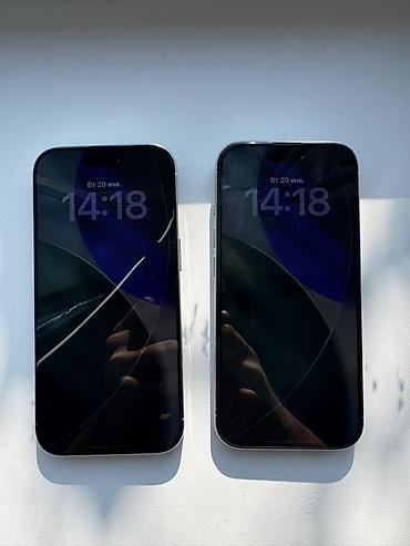 Apple iPhone: IPhone 16 Pro, Б/у, 256 ГБ, Серебристый, Защитное стекло, 100 % — 14