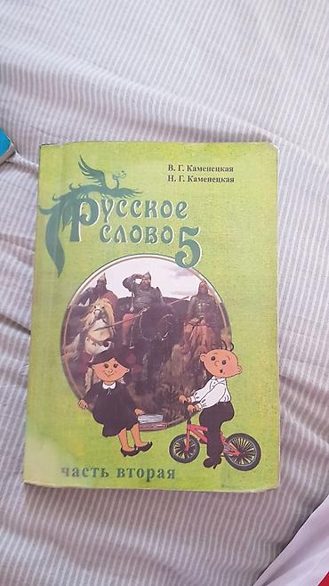 local guide program: Дешёвые учебные книги — 7