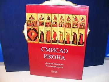 obim: Smisao ikona leonid uspenski vladimir loski2008 jasenispisana posveta — 1