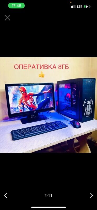 gamepad для пк: Компьютер, ОЭТ 8 ГБ, Оюндар үчүн, Intel Core i5