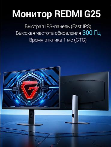 redmi монитор: Монитор, Xiaomi, Новый, LED, 25" - 26" — 2