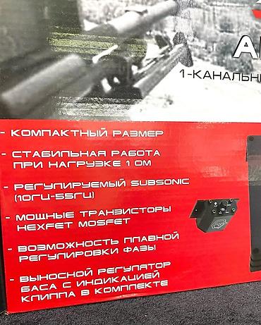 Усилители звука для авто: Усилитель Новый, 700 Вт, Каналов: 1 — 7