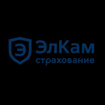 охрана дома: ЭлКам Страхование объявляет набор страховых агентов В связи с