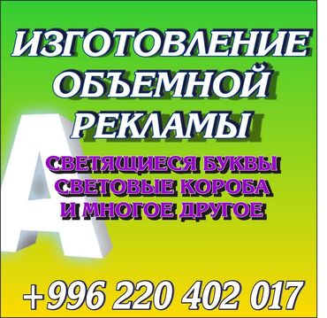 сколько стоит лазерная гравировка клавиатуры: Лайтбоксы, Разработка дизайна
