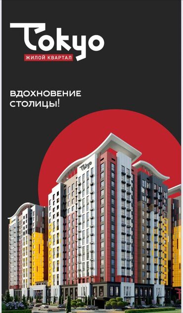 2 комнаты, 78 м², Элитка, 13 этаж, ПСО (под самоотделку)