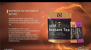 выдвижные ящики: Былчыйып семирип арыктай албай жатаспы? оңой арыктоо еще ички — 4