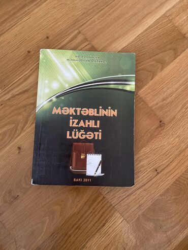 izahlı lüğət v Azərbaycan | Kitablar, jurnallar, CD, DVD: Azerbaycanca izahli luget teze kimidir