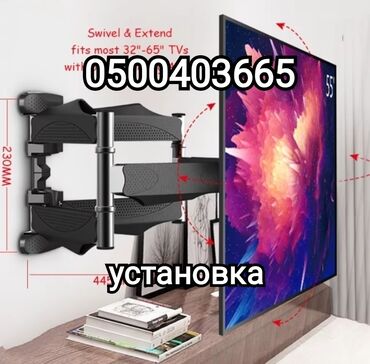 Установка телевизоров: Профессиональная установка телевизора и проектора на стену и потолок