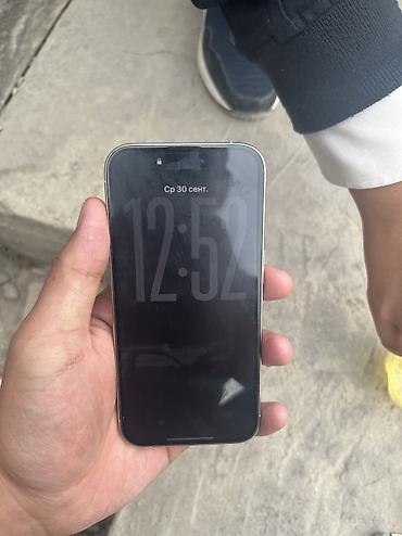 куплю номер сертификата: IPhone 15 Pro, Б/у, 256 ГБ, Белый, Защитное стекло, Кабель, Зарядное устройство, 85 % — 6